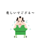 いぐさたろう（個別スタンプ：9）