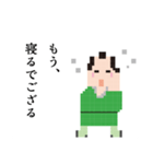 いぐさたろう（個別スタンプ：10）