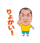 ちくりんさん（個別スタンプ：1）