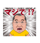 ちくりんさん（個別スタンプ：3）