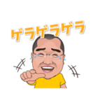 ちくりんさん（個別スタンプ：5）