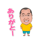 ちくりんさん（個別スタンプ：8）