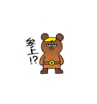 UFOと地球来訪キャラクター（個別スタンプ：4）
