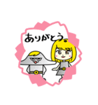 UFOと地球来訪キャラクター（個別スタンプ：7）