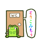 いつも元気なミナモくん（個別スタンプ：14）