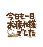 ねこの気遣いでか文字(再販)（個別スタンプ：2）