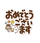 ねこの気遣いでか文字(再販)（個別スタンプ：9）