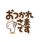 ねこの気遣いでか文字(再販)（個別スタンプ：10）