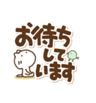 ねこの気遣いでか文字(再販)（個別スタンプ：11）