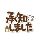 ねこの気遣いでか文字(再販)（個別スタンプ：19）