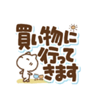 ねこの気遣いでか文字(再販)（個別スタンプ：27）