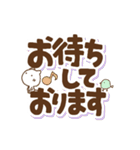 ねこの気遣いでか文字(再販)（個別スタンプ：32）