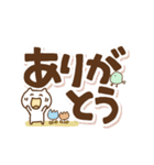 ねこの気遣いでか文字(再販)（個別スタンプ：36）