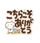 ねこの気遣いでか文字(再販)（個別スタンプ：37）