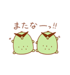 ごみどもズ（個別スタンプ：31）