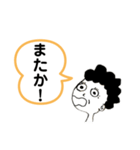 お母さんと家族の会話（個別スタンプ：7）