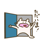 山田にゃんの介のでじたるすたんぷ。（個別スタンプ：17）