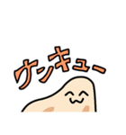 ナンナン君bot（個別スタンプ：2）