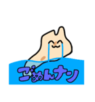 ナンナン君bot（個別スタンプ：3）