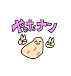 ナンナン君bot（個別スタンプ：4）