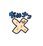 ナンナン君bot（個別スタンプ：7）