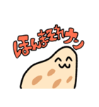 ナンナン君bot（個別スタンプ：8）