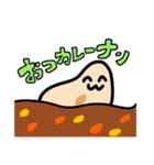 ナンナン君bot（個別スタンプ：11）