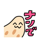 ナンナン君bot（個別スタンプ：12）