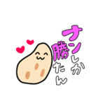 ナンナン君bot（個別スタンプ：15）