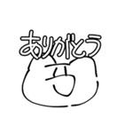 ねこだだだだだだあ（個別スタンプ：19）