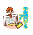 みんなのおもいで エミちゃんスタンプ第4弾（個別スタンプ：22）