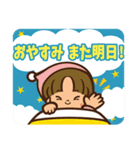 みんなのおもいで エミちゃんスタンプ第4弾（個別スタンプ：24）