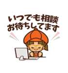 みんなのおもいで エミちゃんスタンプ第5弾（個別スタンプ：4）