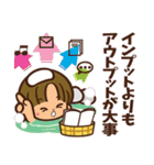 みんなのおもいで エミちゃんスタンプ第5弾（個別スタンプ：11）