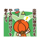 みんなのおもいで エミちゃんスタンプ第5弾（個別スタンプ：14）