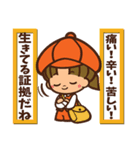 みんなのおもいで エミちゃんスタンプ第5弾（個別スタンプ：24）