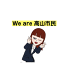 Yes ひだ弁！we are 高山市民②（個別スタンプ：27）