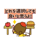 みんなのおもいで エミちゃんスタンプ第6弾（個別スタンプ：11）