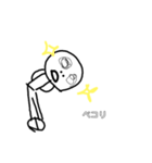 3人の宇宙人（個別スタンプ：7）