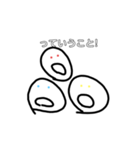 3人の宇宙人（個別スタンプ：8）