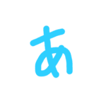 みーんなの僕だよー（個別スタンプ：5）