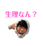 みーんなの僕だよー（個別スタンプ：31）