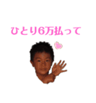 みーんなの僕だよー（個別スタンプ：32）