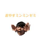 みーんなの僕だよー（個別スタンプ：37）