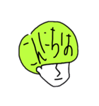 横顔 みどりさん（個別スタンプ：1）