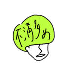 横顔 みどりさん（個別スタンプ：26）