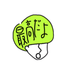 横顔 みどりさん（個別スタンプ：39）