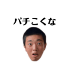 口笛探検隊！（個別スタンプ：2）