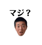 口笛探検隊！（個別スタンプ：3）