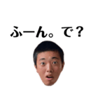 口笛探検隊！（個別スタンプ：4）